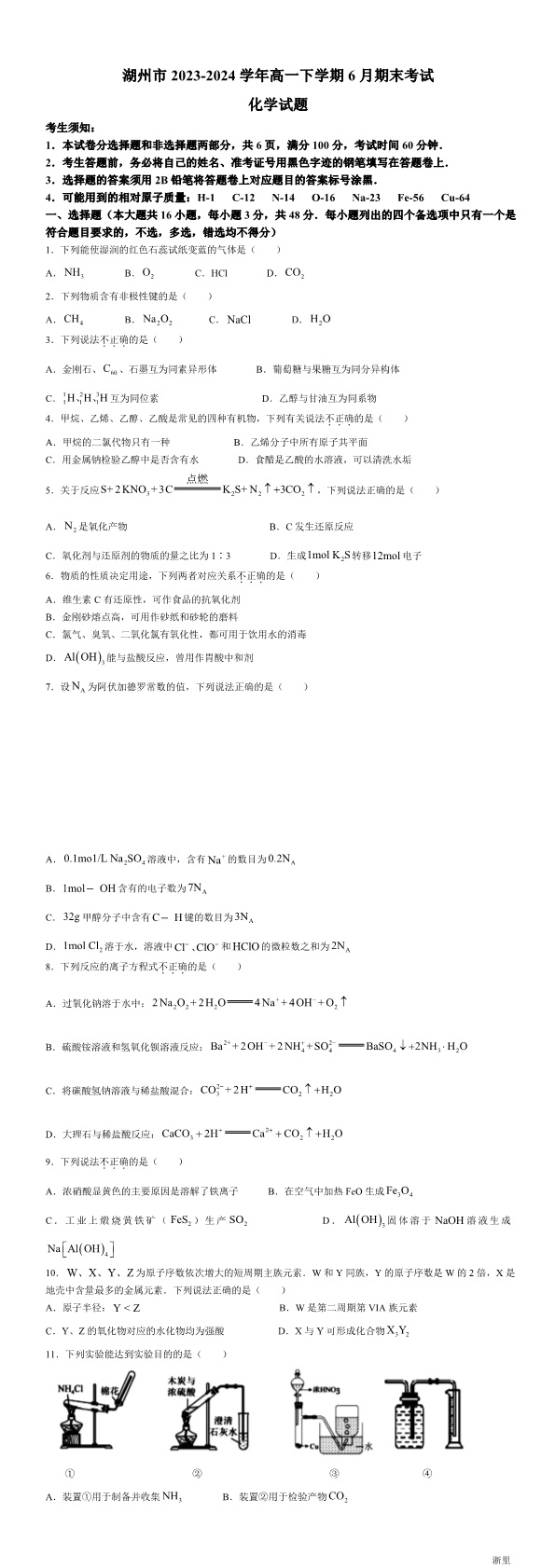 缩略图